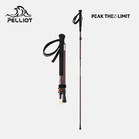 【巅峰】伯希和THE LIMIT SERIES系列24K碳纤维折叠登山杖
