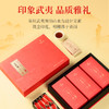 华祥苑 武夷印象大红袍 礼盒装252g 商品缩略图2