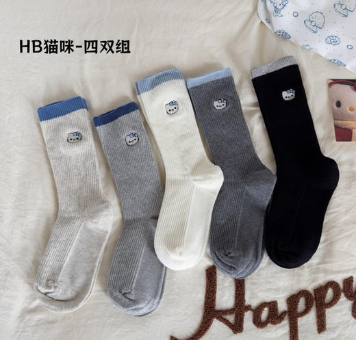 4双一组！2025秋新款超可爱Kitty猫咪刺绣中筒袜女袜 柔软舒适棉质亲肤 商品图7