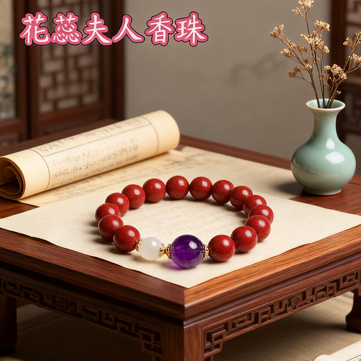 五行合香珠单圈/双圈 商品图4