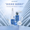 MEYRUEiS多肽蛋白修护冻干粉 强韧修护紧致逆龄抗皱蓝铜肽冻干粉 商品缩略图0