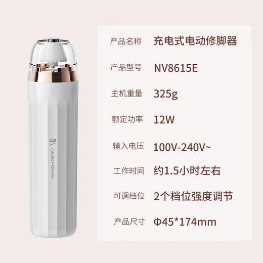 （美克斯）多功能高端去角质器 商品图5