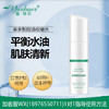 雅莎尔茶多酚控油收缩水100ml 商品缩略图0