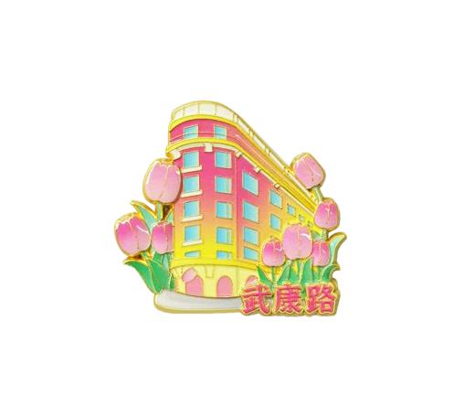 彩绘上海磁贴-沪 商品图4