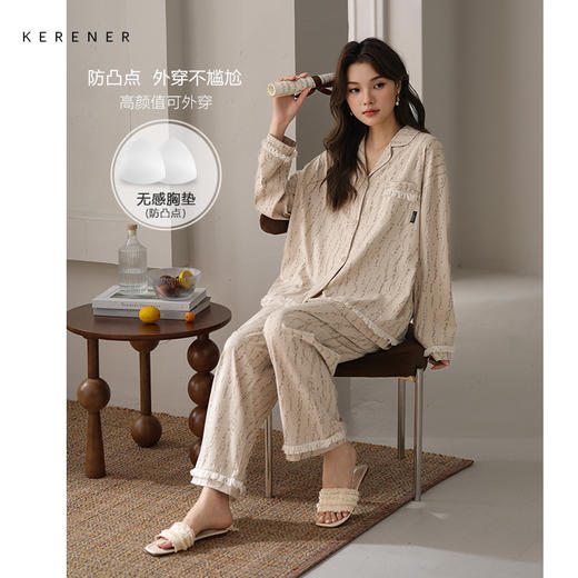 可人儿春秋季带胸垫奥力棉女士长袖长裤睡衣可外出纯棉家居服套装 商品图0