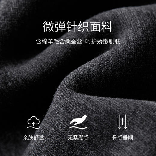 【内购】【五好裤】都市通勤松紧腰绑带挺缝线微弹修身显瘦针织微喇长裤-154K80067 商品图4