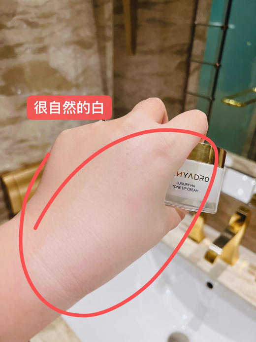 润熙泉玻尿酸奢润素颜霜50g/瓶 商品图6