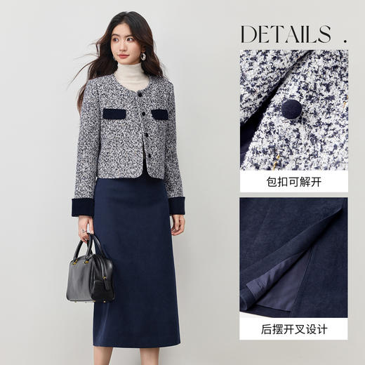 【内购】【免搭配套装】通勤圆领垫肩短款夹棉保暖外套&磨毛开叉A字半身裙-154ZA3552 商品图3