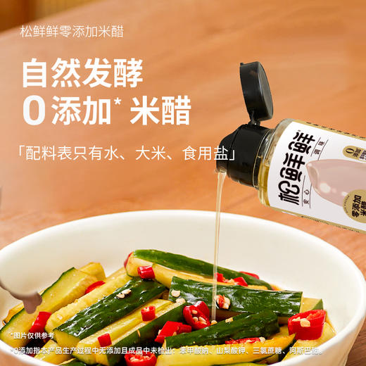 全场🈵️4件起购【抢！低至9.9/件】 🌲前200单可加赠:金标松茸鲜酱油100ml*1瓶，松鲜鲜福利团💥抢到就是赚到‼️松茸调味，认准松鲜鲜👍连续5年全国销量领先 商品图12