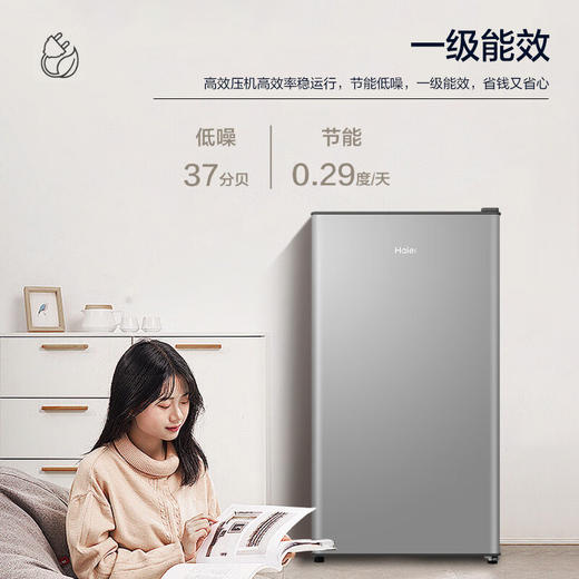 海尔（Haier）93升单门保鲜小冰箱小户型迷你家用租房宿舍办公室一级能效节能 商品图5