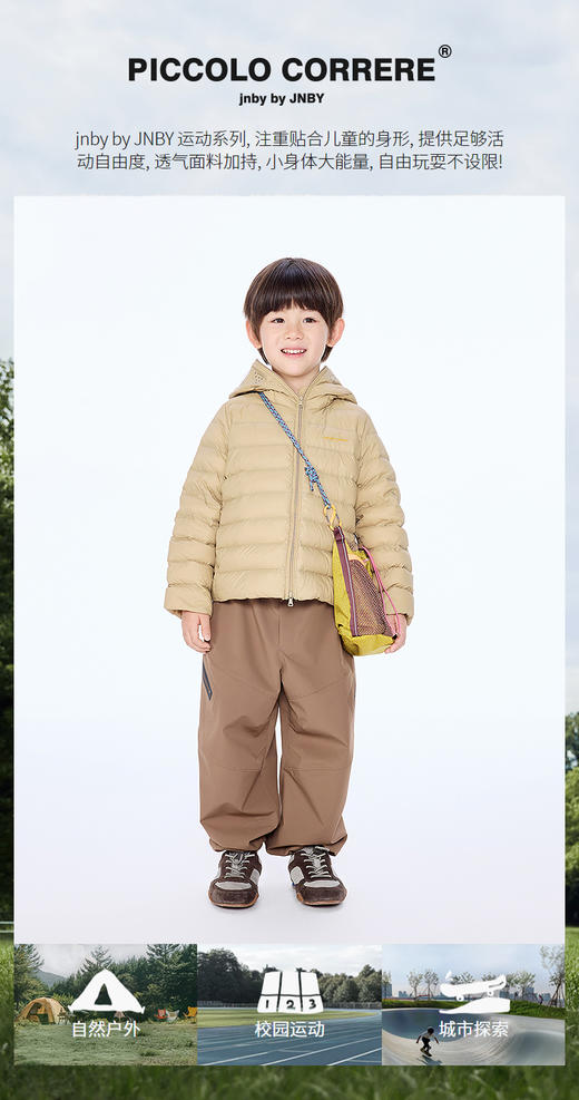 jnby   25年秋款  短款羽绒服 1P9C13270 商品图0