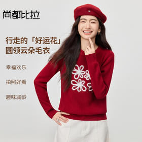 【内购】【好运花】时尚设计感亮丝花朵图案圆领直筒软糯弹力小米绒毛衣-W53EE3864