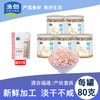 ⁵【淡干虾皮】开盖即食 80g/罐  YY05-QTT-MZY 商品缩略图0