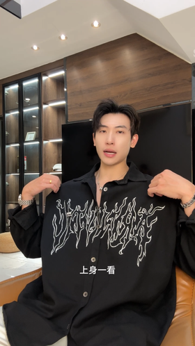 J9821SDSA男士秋冬新款痞帅男装潮牌火焰印花长袖衬衫百搭高街痞帅衬衣