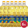 福达坊物理压榨纯葵花籽油2.5L*6瓶（6924497922536） 商品缩略图0