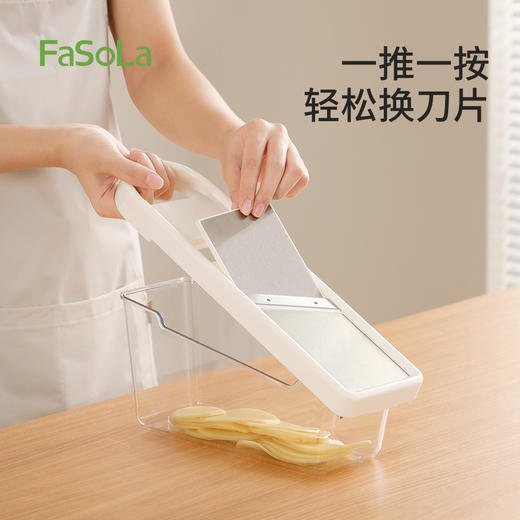FaSoLa多功能插菜切片切丝切菜刨丝神器 商品图2