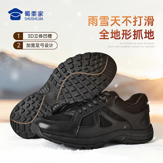 【加绒款通勤训练跑鞋】加绒保暖训练跑鞋 轻便减震通勤运动鞋 商品图4