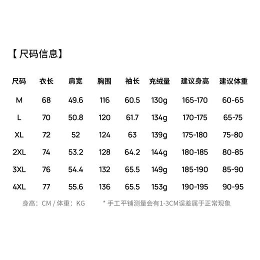 【含鸭绒】圣得西男时尚印花连帽羽绒服2025秋冬款御寒易打理外套 商品图5