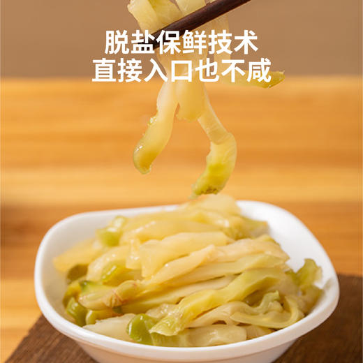 陶坛原味榨菜丝 商品图0