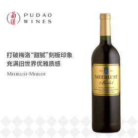 美蕾酒庄美乐干红葡萄酒 Meerlust-Merlot