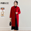 【内购】【绵羊毛】优雅通勤翻领国风一字盘扣宽松落肩保暖长款双面呢大衣-W54OC3440 商品缩略图0