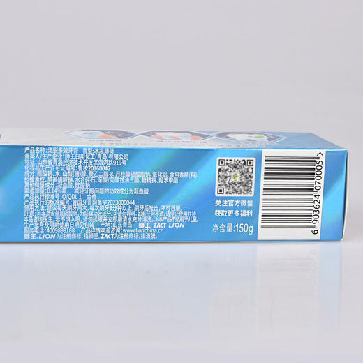 狮王去烟渍牙膏150g 商品图3
