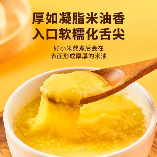 雁门清高山西有机沁州黄小米礼盒2kg新米山西特产月子米 商品图1