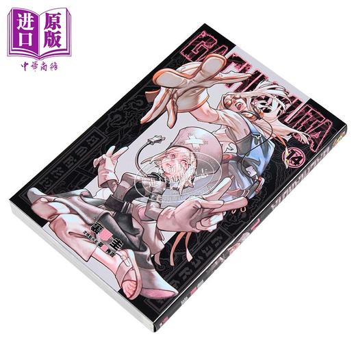 【中商原版】漫画 GACHIAKUTA 废渊战鬼 第14集 裏那圭 台版漫画书 東立出版 商品图3
