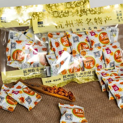 【分销】临安山核桃仁，当季新货，颗颗饱满，一口沦陷酥脆里 商品图5