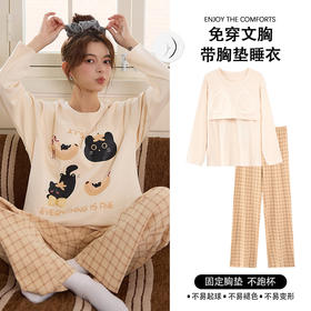睡衣女2025新款可爱甜美带胸垫长袖长裤卡通学生家居服套装可外穿