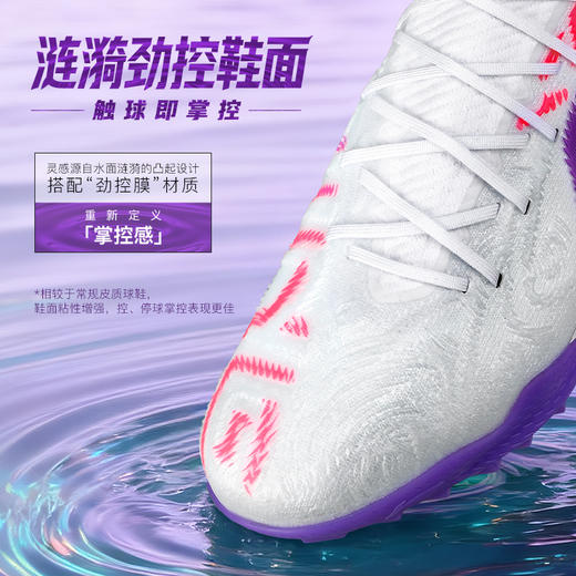 小李子Lining李宁锋锐TF碎钉beng䨻缓震比赛训练足球鞋成人男款 商品图1