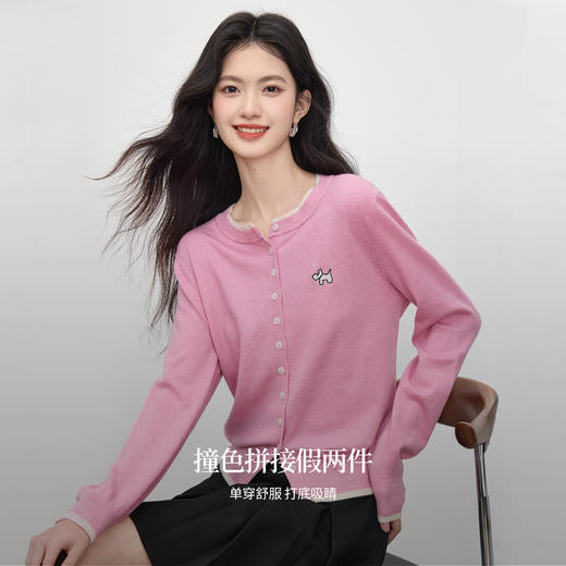 【五折购】熙世界假两件粉色针织衫女2025新款开秋穿搭刺绣减龄圆领开衫上衣 商品图1
