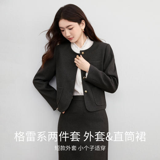 【内购】【省心两件套】通勤门襟方形弧角贴袋裙摆开叉短外套半裙两件套-154ZA3108 商品图1