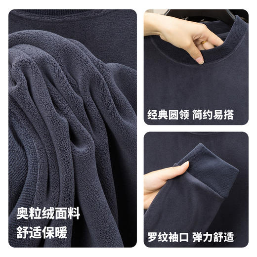 奥粒绒保暖圆领卫衣 商品图4