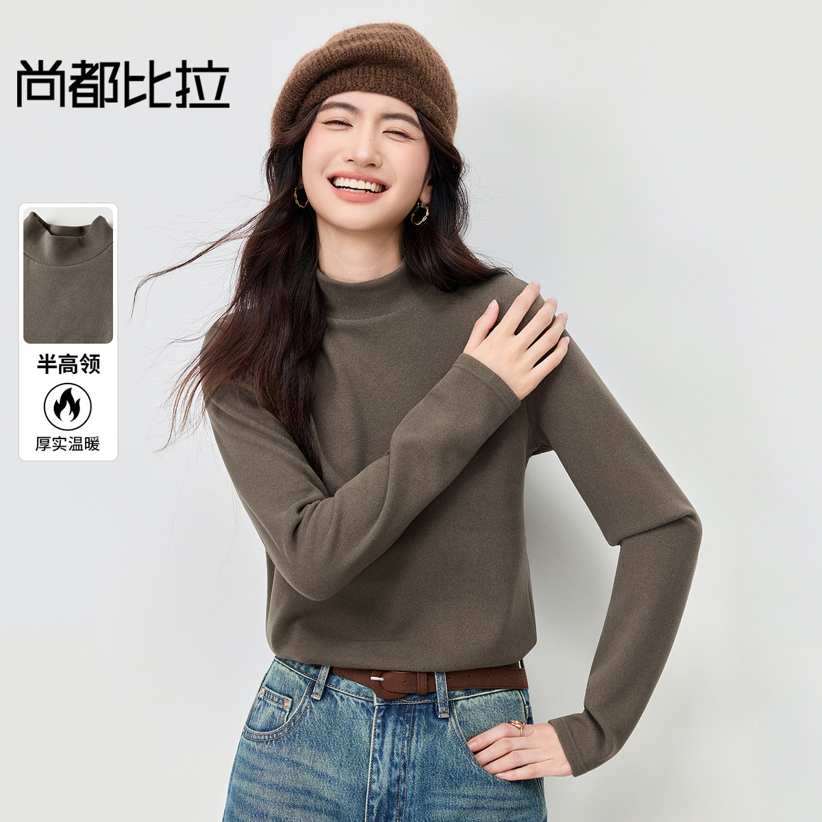 【内购】【穿三季】简约通勤半高领宽松显瘦弹力厚保暖基础外穿内搭打底衫-W54SF3969