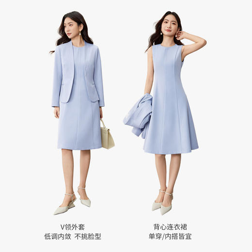 【内购】【免搭配套装】通勤V领一粒扣长袖垫肩外套圆领无袖A字背心连衣裙-153ZA2893 商品图2