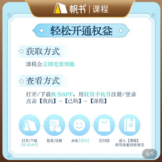 【课程】李蕾讲红楼梦第2—5季 商品图3