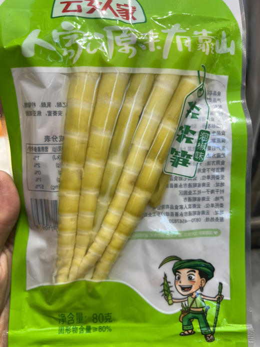 云乡人家尖尖笋泡椒味80g 商品图0