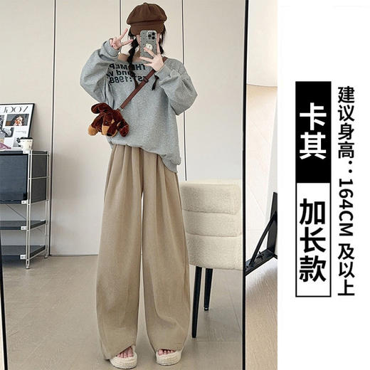 针织山本裤 女春秋新款显瘦宽松休闲直筒裤  垂感阔腿+两款厚度  随季节切换  舒适又时髦 商品图10