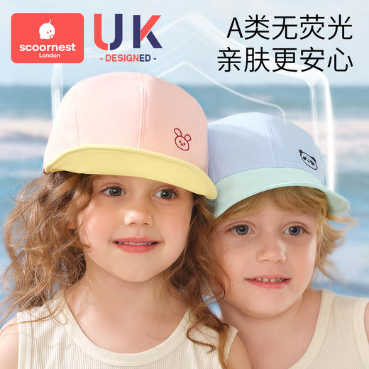 科巢婴儿童防晒帽户外遮阳帽男女宝宝太阳帽子防紫外线鸭舌遮阳帽 商品图3