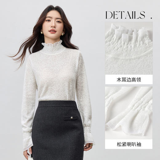 【内购】【含绵羊毛】优雅通勤木耳边高领橡筋喇叭袖微透弹力针织衫-W53HI3520 商品图3
