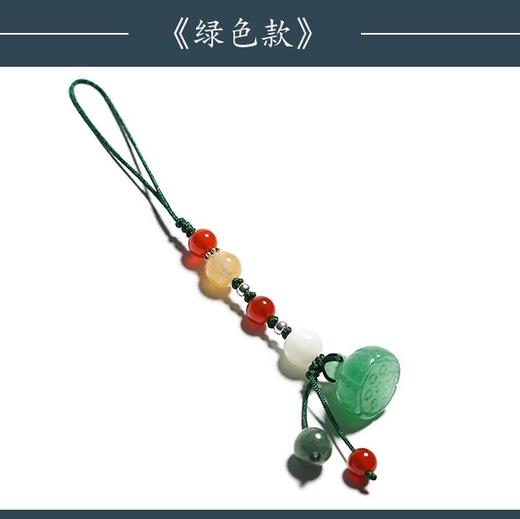 【莲蓬玉髓挂件】敦煌小众福泽创意玉石莲蓬 玛瑙旗袍挂饰 压襟包挂扇坠手机吊坠车钥匙挂件 商品图3