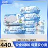 花粉专享【童话儿童湿巾组合】到手14包！60抽*6包+10抽*8包，采用65g/㎡基布，单片190*150mm加大加厚；用EDI纯水净化技术，6层过滤去除杂质；PH值呈弱酸性，贴近人体皮肤的酸碱值 商品缩略图0