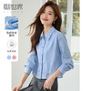【年终特卖】熙世界设计感别致条纹衬衫2025早秋新款通勤小个子拼接时尚衬衣 商品缩略图0