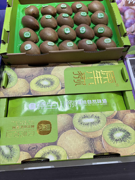 精品翠香猕猴桃礼盒一件 商品图0