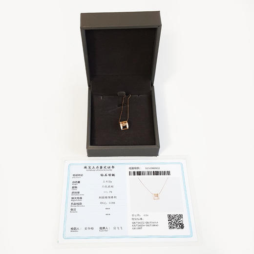 【天然正品】莱绅通灵AU750玫瑰金时尚设计款怦然心动系列0.207克拉钻石吊坠项链42CM女士060925NJS24现售价：3080 商品图1