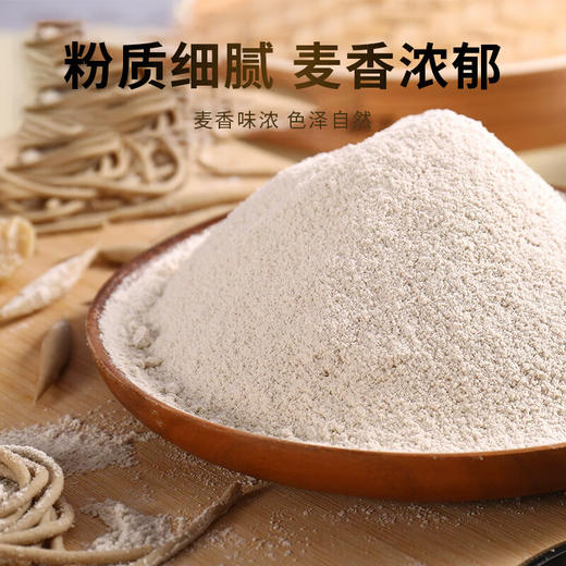 福柏匠酵素科技特精生态面粉家用高筋面粉5斤包子馒头通用非自发面粉 商品图3