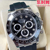 劳力士宇宙计型 BT迪通拿 黑盘钻面 男士腕表 丹东4130机 商品缩略图3