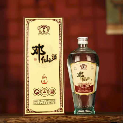 【邓子均平替】预售 邓仙酒 传承 浓香型 52度 500ml x6 商品图5