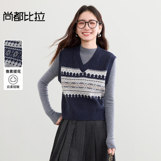 【内购】【外穿/内搭】通勤费尔岛撞色提花V领宽松显瘦弹力毛织马夹-W54JB3648 商品图0